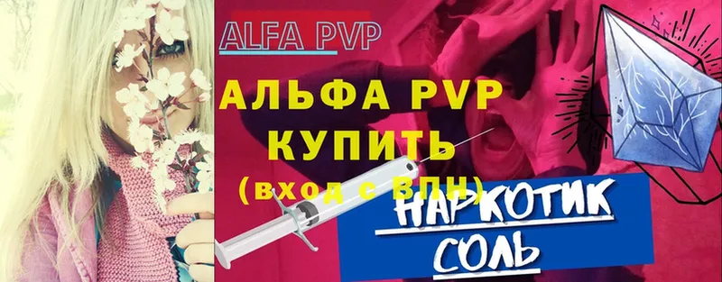 A PVP мука  Дудинка 