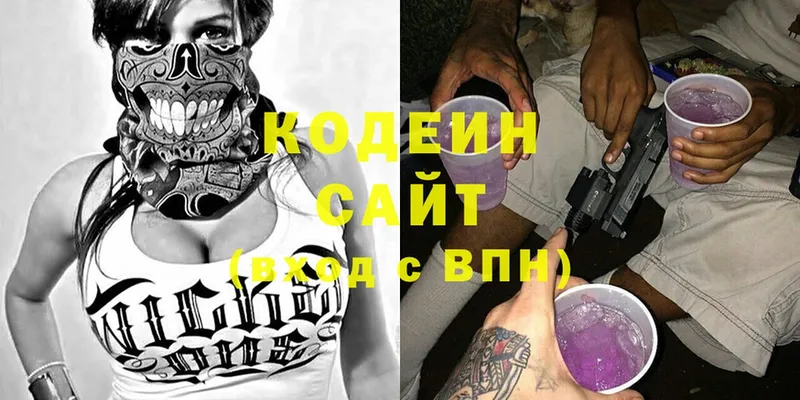 даркнет сайт  Дудинка  Кодеин Purple Drank 