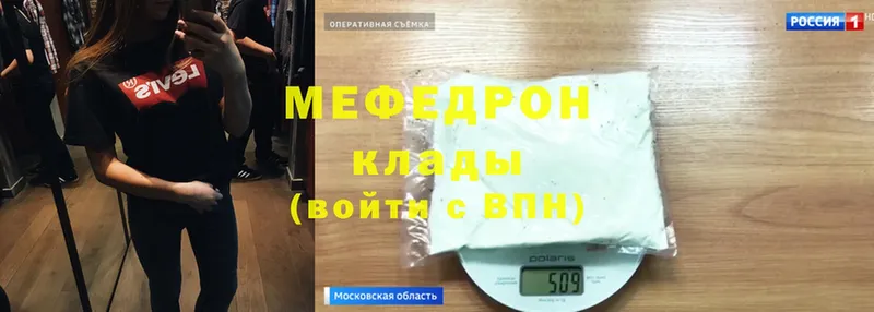 Меф mephedrone  darknet состав  Дудинка 